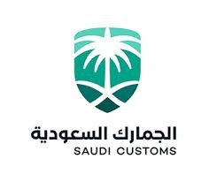 Saudi Customs